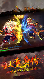 大圣歸來(lái)：棒指靈霄4