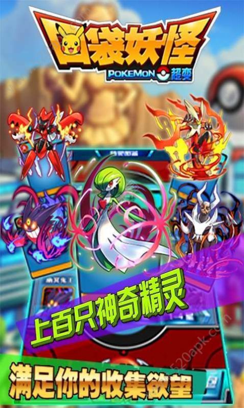 口袋妖怪火紅作弊碼金手指1