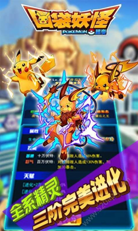 口袋妖怪火紅作弊碼金手指3