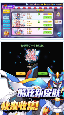 吃貨星球最新V1.9.7.17 無限鉆石/金幣安卓版2