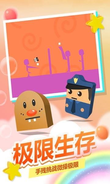 史小坑活下去1