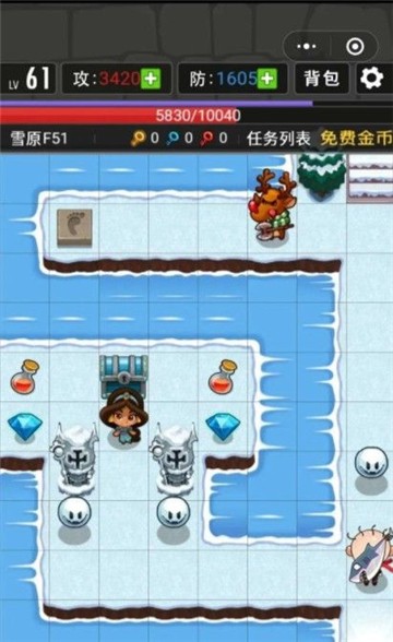史小坑打敗惡龍3