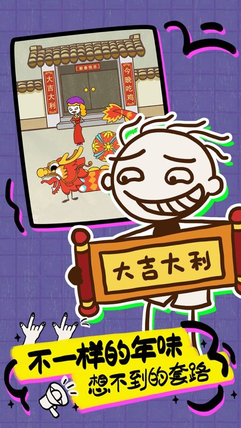 史小坑荒島求生1
