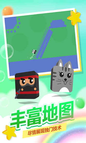 史小坑！活下去！app5