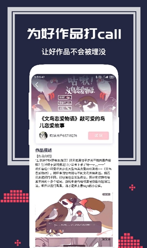 喚境(喚境制作游戲教程)V0.7.2 安卓中文版1