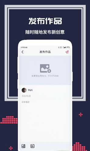 喚境(喚境制作游戲教程)V0.7.2 安卓中文版2