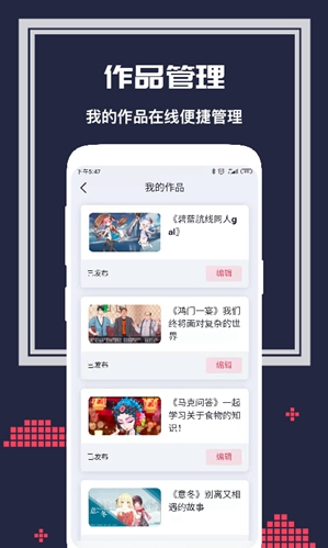 喚境(喚境制作游戲教程)V0.7.2 安卓中文版3
