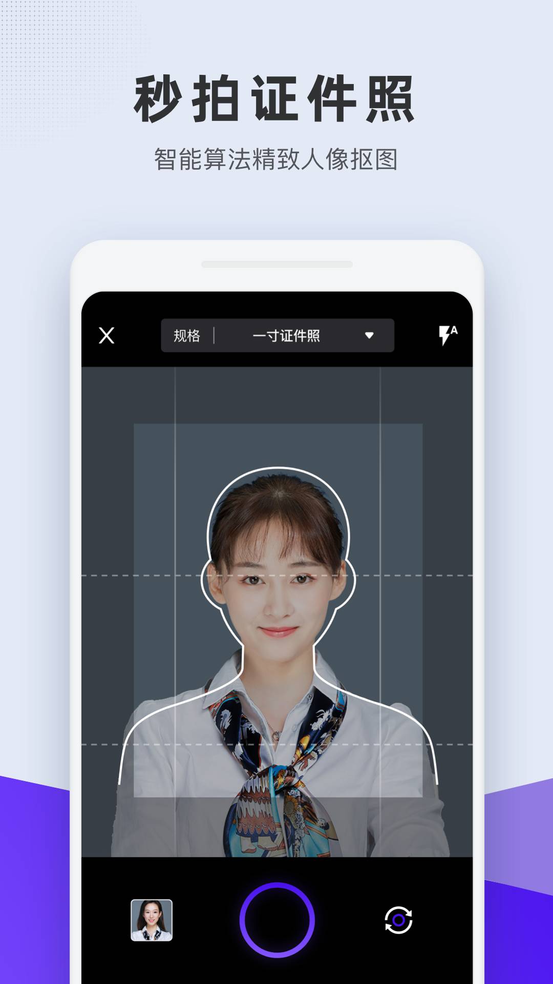 合格證件照1