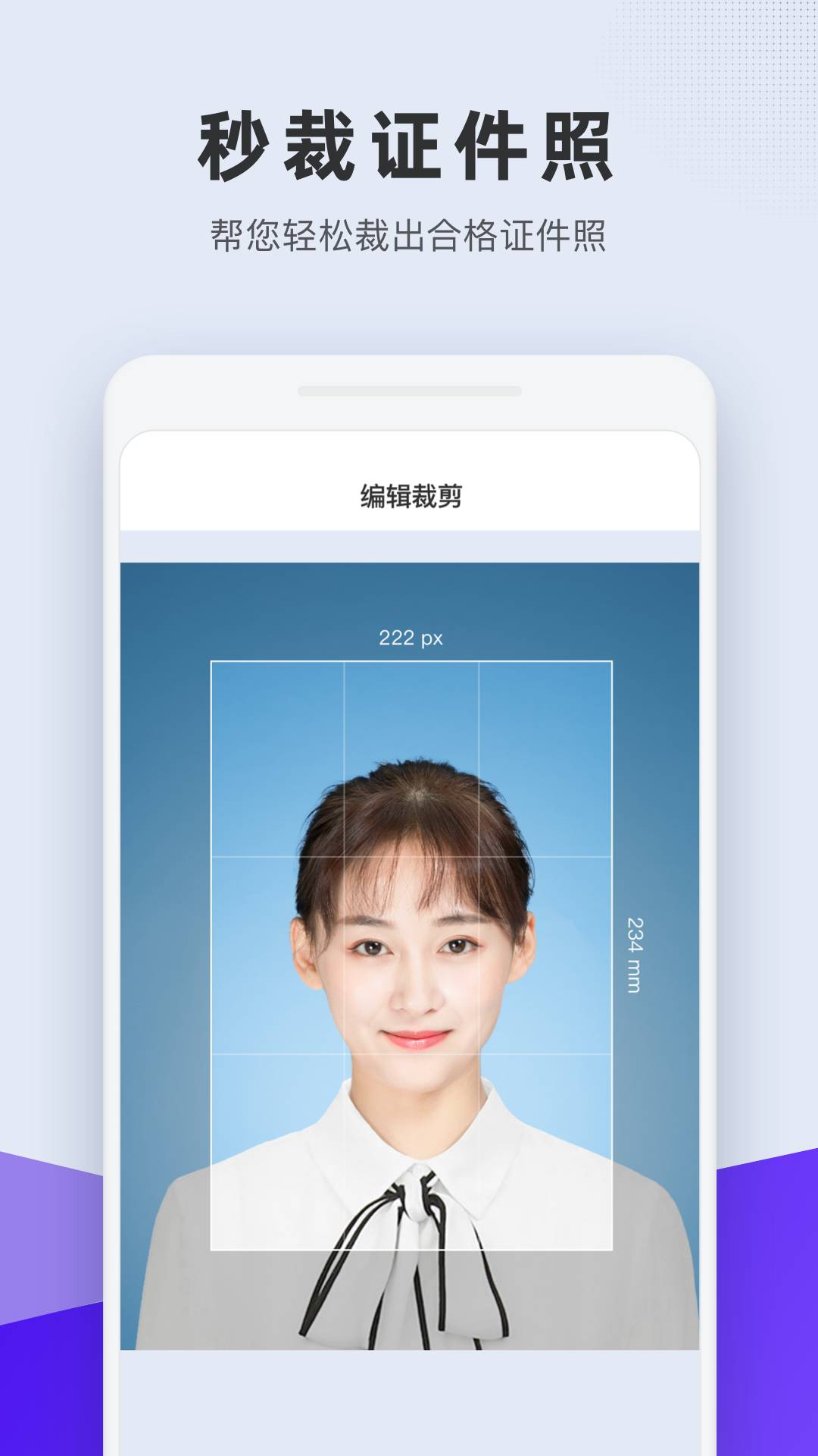 合格證件照2