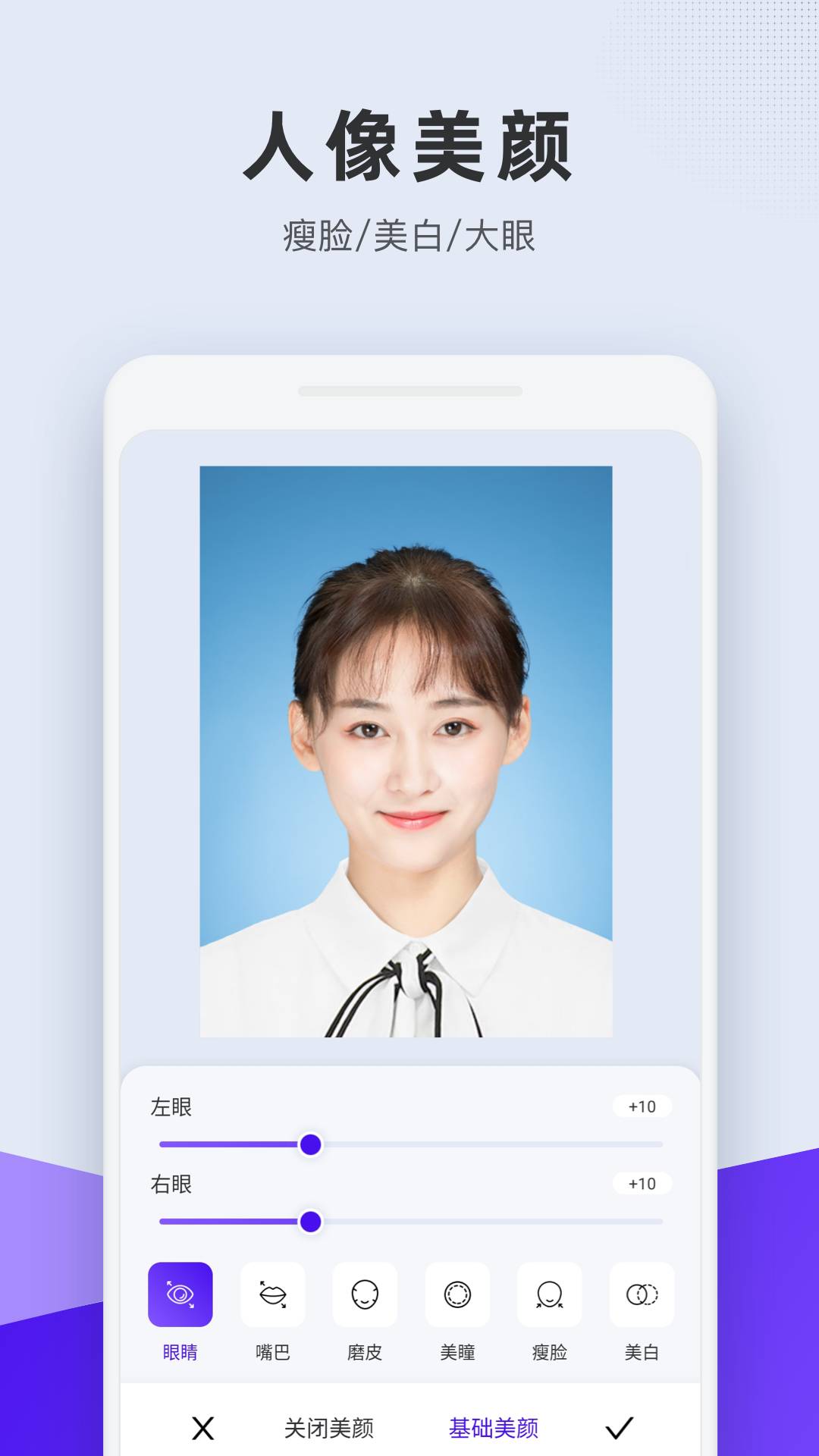 合格證件照4