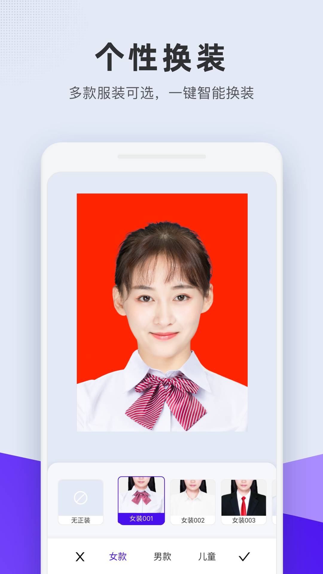 合格證件照5