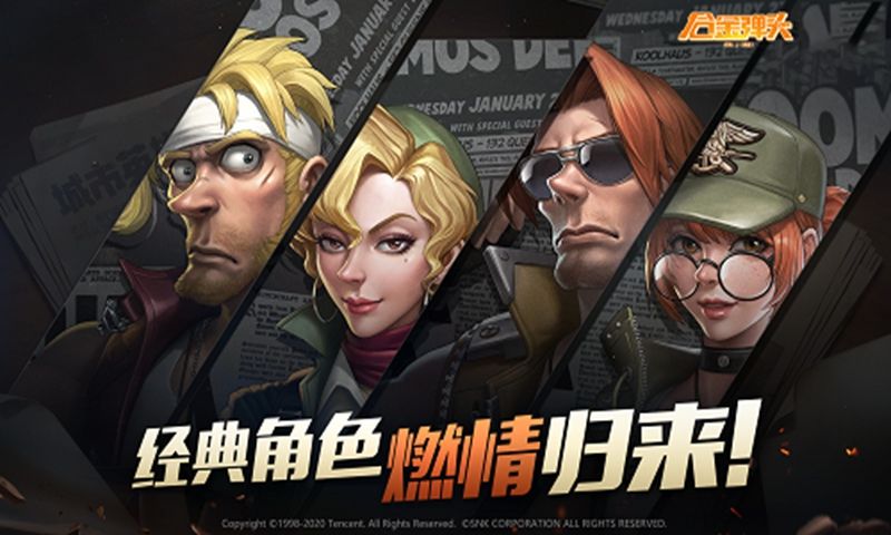 合金彈頭代號J1