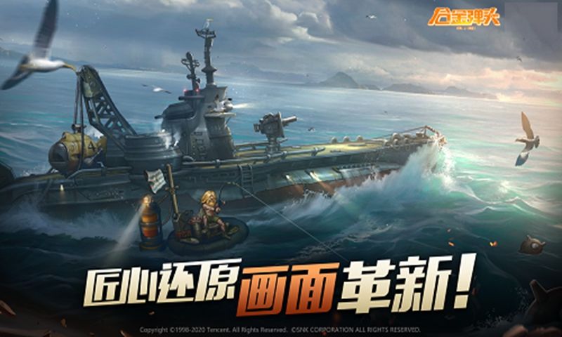 合金彈頭代號J2