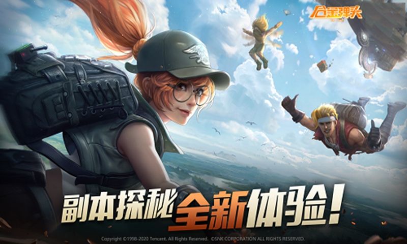 合金彈頭代號J4