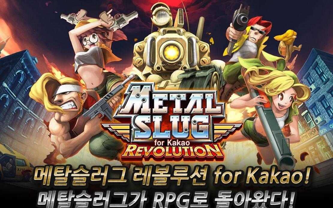 合金彈頭雙人版1