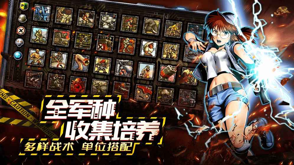 合金彈頭反擊3