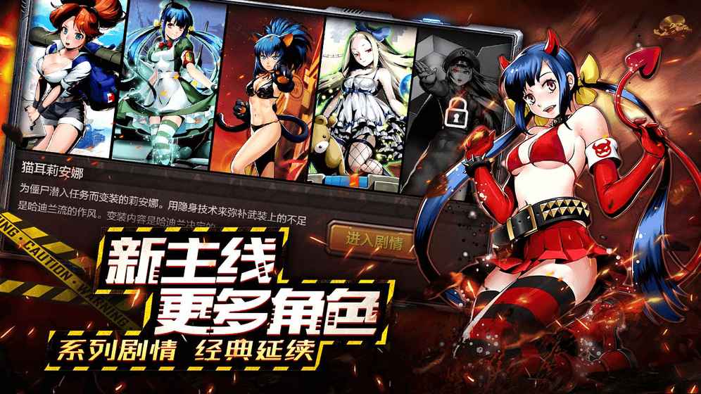 合金彈頭反擊5