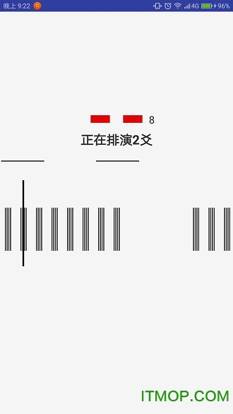 火珠林六爻3