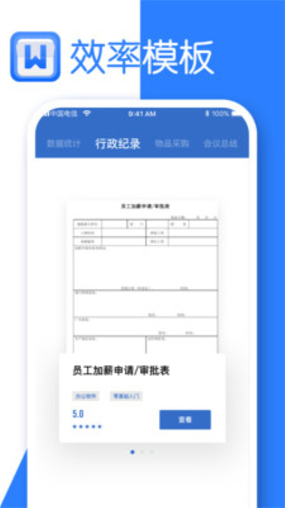 希為文檔編輯1