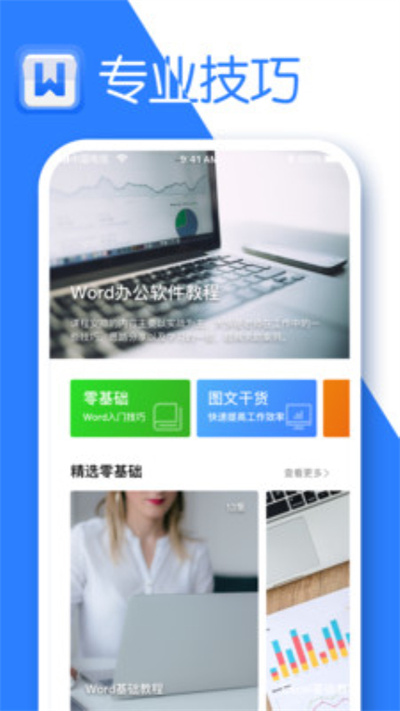 希為文檔編輯2
