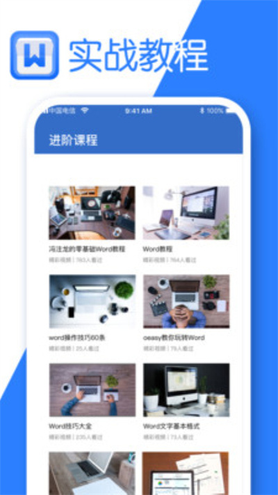 希為文檔編輯3