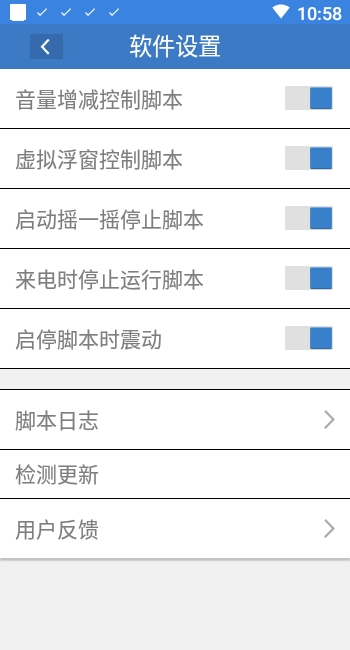 嗶哩嗶哩自動評論腳本手機(jī)版3
