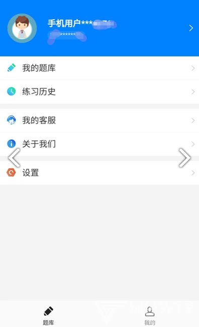 小蜜蜂教師(小蜜蜂教師專用擴(kuò)音器)V1.0.7011 安卓手機(jī)版1