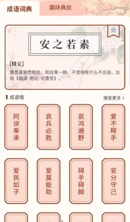 多多大神游戲1