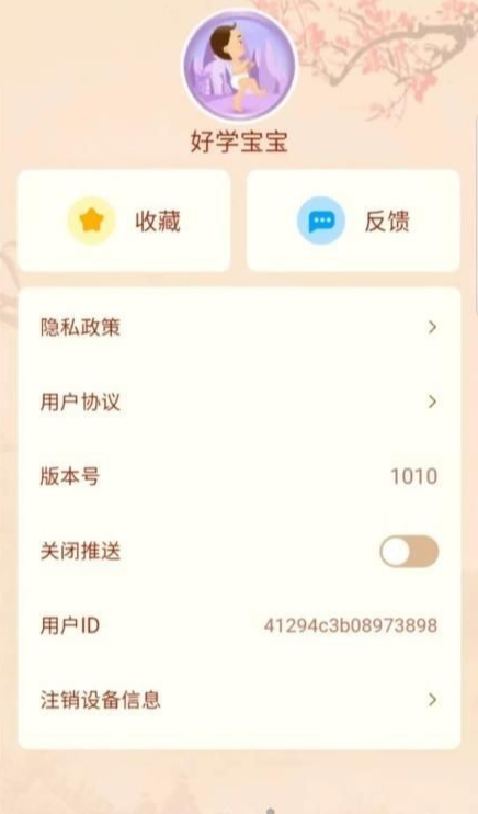 多多大神游戲2