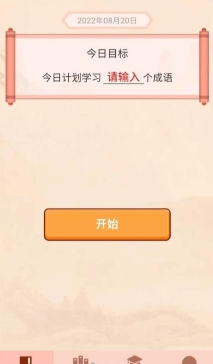 多多大神游戲3
