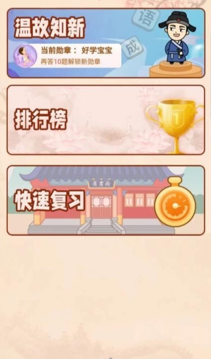 多多大神游戲4
