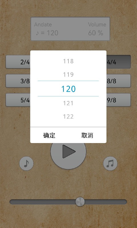 小鹿節(jié)拍器4