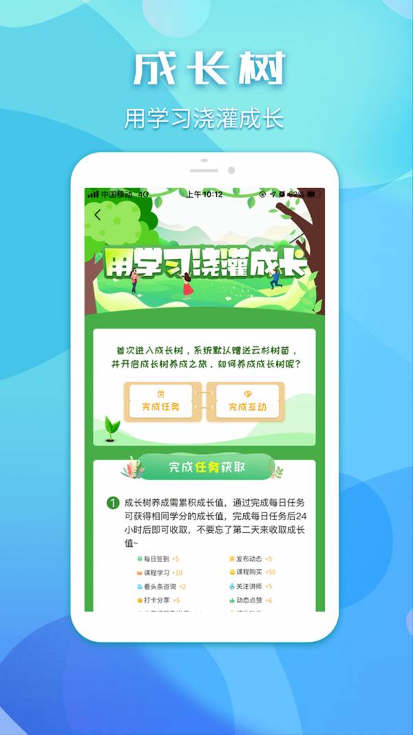 盡學(xué)4