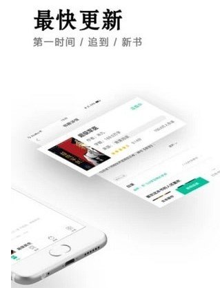小說快捕1