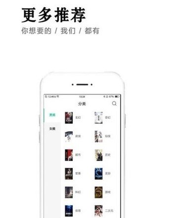 小說快捕2