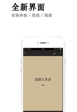 小說快捕3