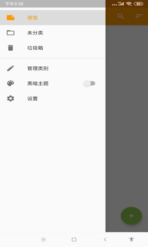 咕咕備忘錄2