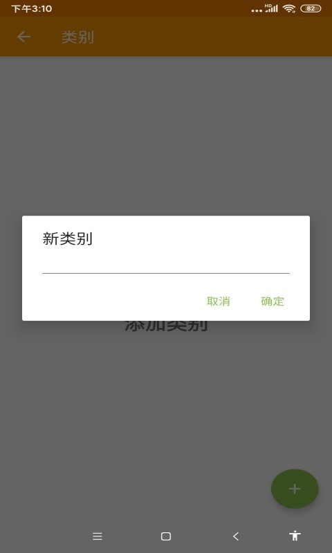 咕咕備忘錄3