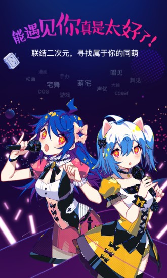 嗶哩嗶哩link2