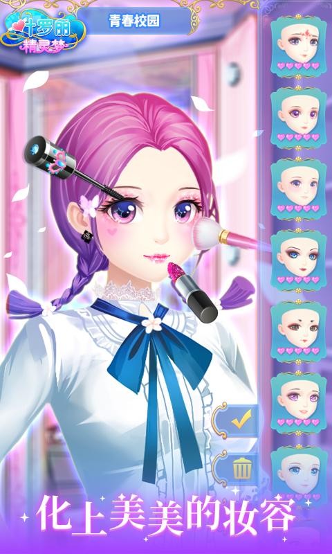 葉羅麗精靈夢3.4.62