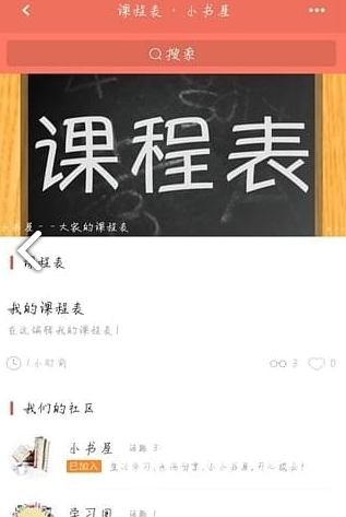 小書屋安卓版v2.6.61