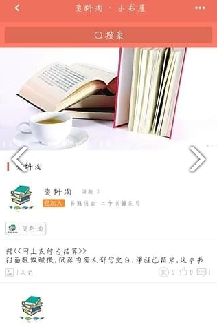 小書屋安卓版v2.6.62