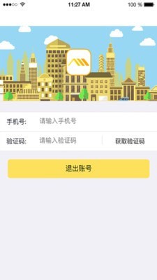咪熊共享4