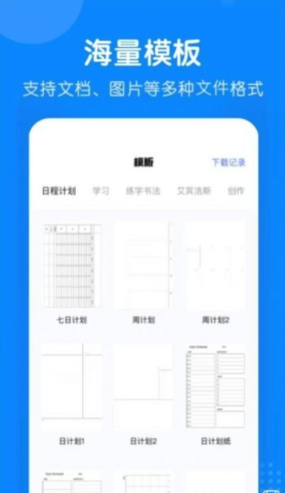 小白無線打印機(jī)1
