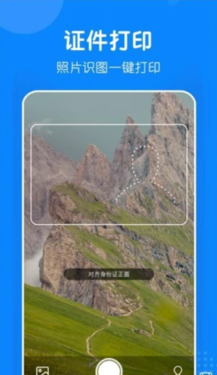 小白無線打印機(jī)2