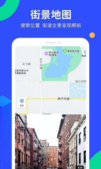 多讀GPS工具箱3