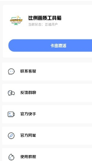 小馬工具箱1