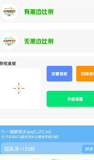 小馬工具箱3