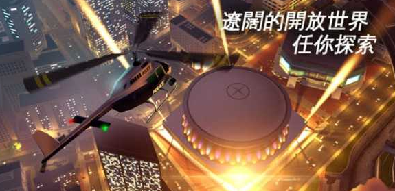 孤膽車神5新奧爾良2