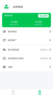 可推官網(wǎng)版1